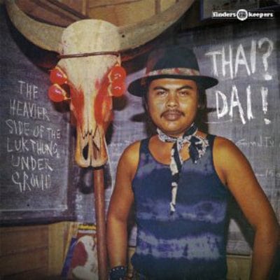 Thai! Dai? - Various Artists [VINYL]