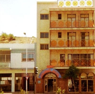 Coconut Hotel - The Red Krayola [VINYL]