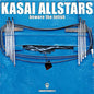 Beware the Fetish - Kasai Allstars [VINYL]
