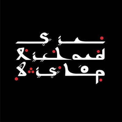 Tangier Sessions - Sir Richard Bishop [VINYL]