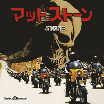 Stone - Billy Green [VINYL]