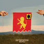 And Then Like Lions:   - Blind Pilot [VINYL]