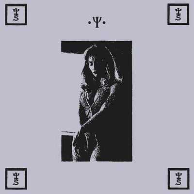 Tropical Skin Byrds:   - Tropical Skin Byrds [VINYL]