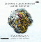 Beethoven: Sonatas for Cello and Piano:   - Ludwig van Beethoven [VINYL]