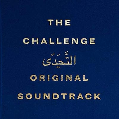 The Challenge:   - Lorenzo Senni & Francesco Fantini [VINYL Limited Edition]