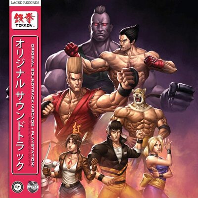 Tekken:   - Namco Sounds [VINYL Deluxe Edition]