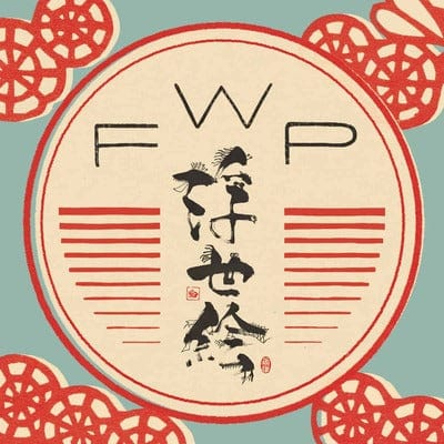 The Twenty-three Views:   - Floating World Pictures [VINYL]