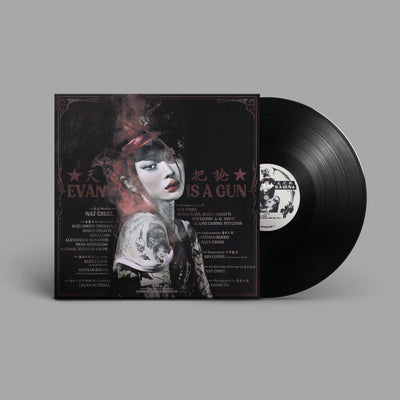 Evangelic Girl Is a Gun - yeule [VINYL]