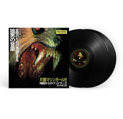 WLFGRL (10 Year+ Anniversary Edition) - Machine Girl [VINYL]